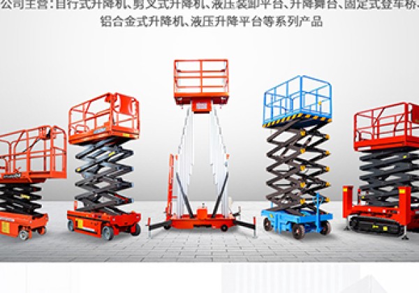 黎城​出口成为核心增长引擎