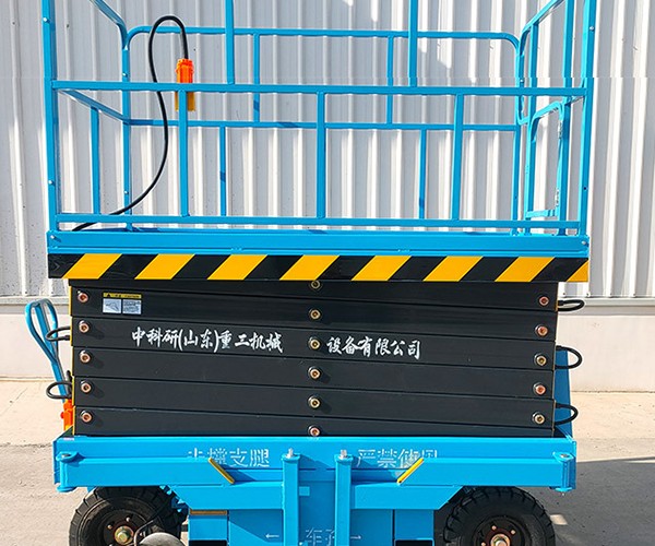 黎城自行走升降机